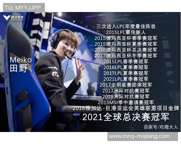 EDG在青年赛中的灵活性表现分析与点评